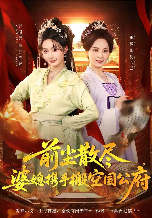 终极肆意神豪系统