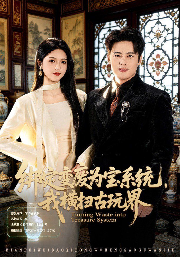 鲁大师在线高清在线观看u8