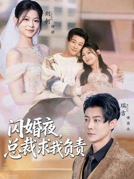 类似爱情第一季完整版