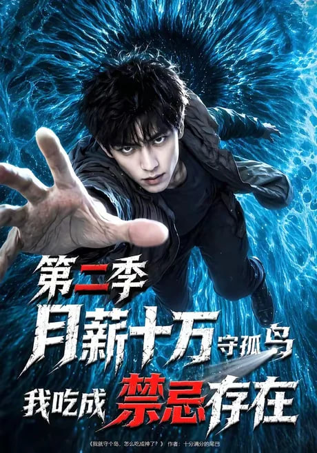 王牌对王牌第八季免费观看完整版