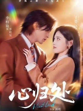 蜀山奇侠之紫青双剑01