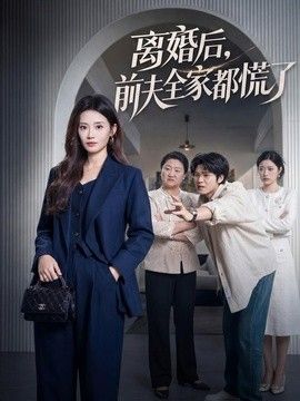 免费在线观看中文字幕