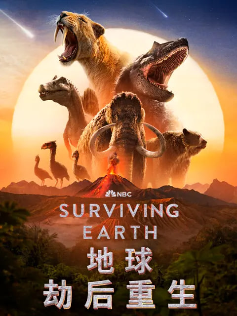 八戒八戒免费完整版高清