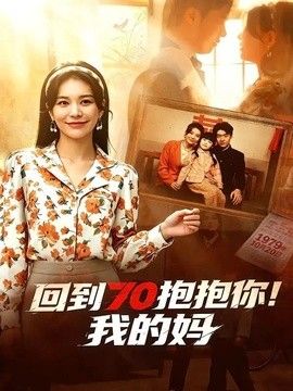 鲁大师电影在线免费