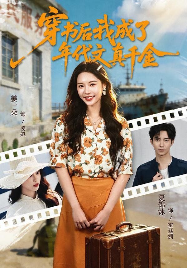 鲁大师高清在线播