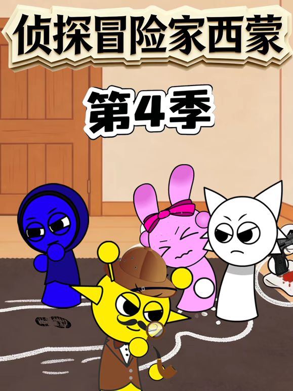 鲁大师三年呐。