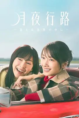 大地资源高清播放在线观看在线电影在线观看