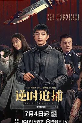 甜蜜惩罚第一季