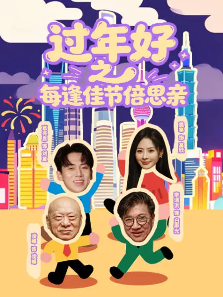 撸大师森泽免费观看