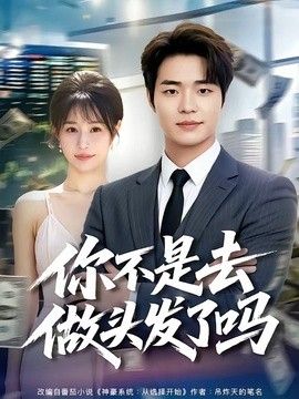 怡红院在线观看视频