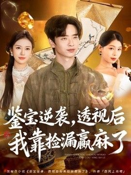 高清无码在线看撸大师