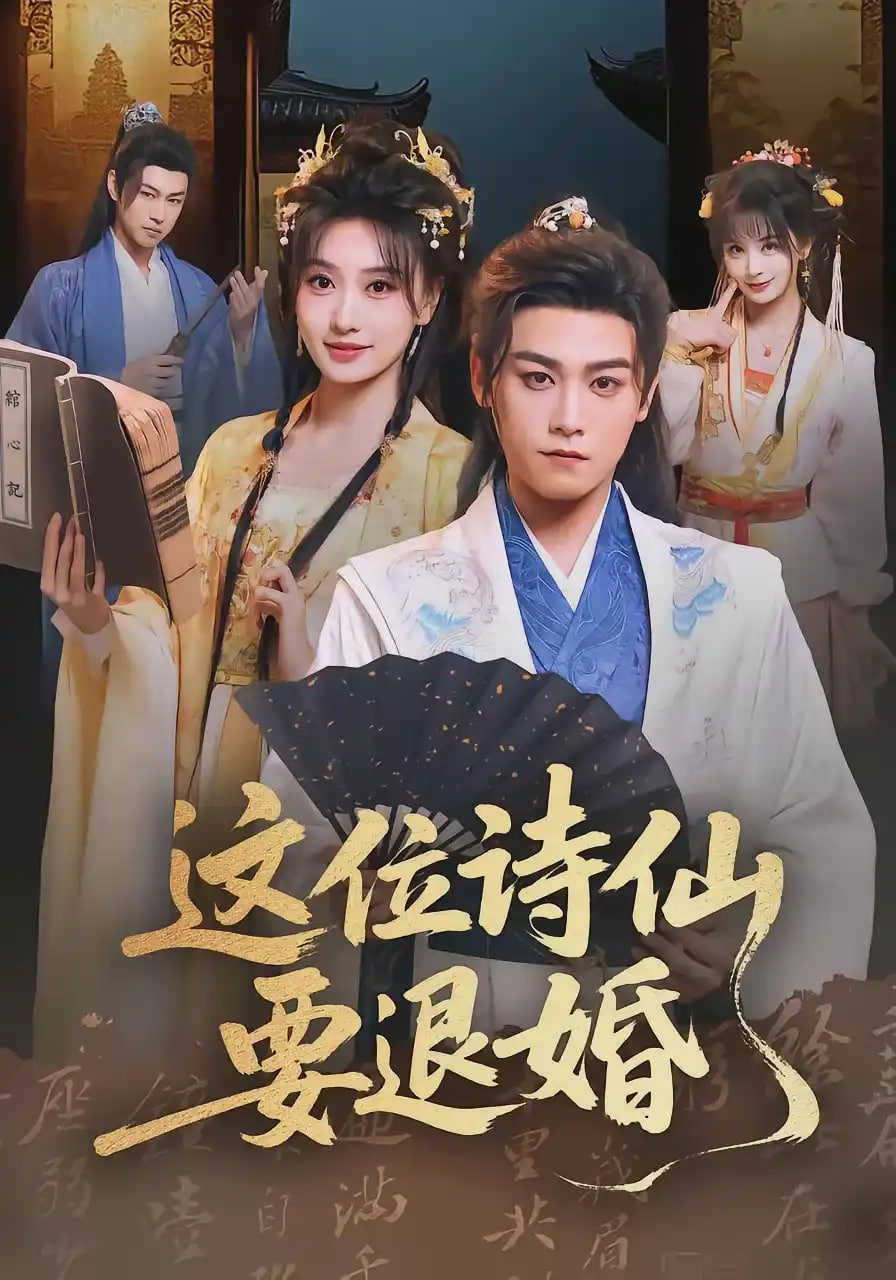 类似爱情未删减版在线观看
