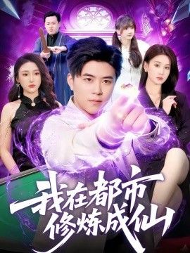 鲁大师免费电影