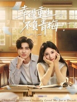 鲁大师影视免费观看