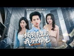 鲁大师精彩视频的播出时间
