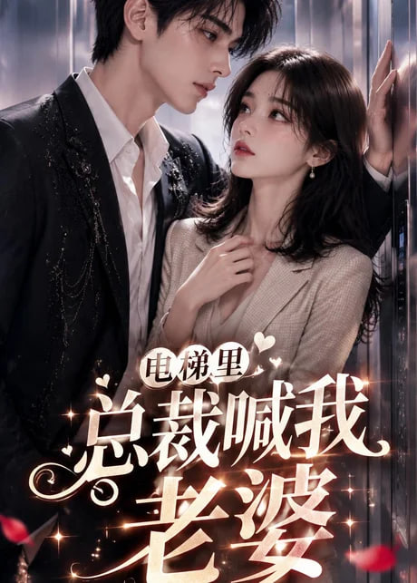 鲁大师视频免费高清观看下载
