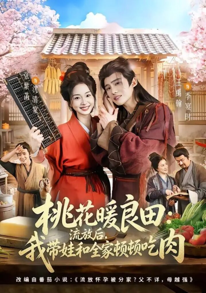 精品 日韩中文字幕在最近视频中文在线播放