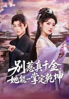 gogogogo高清免费完整