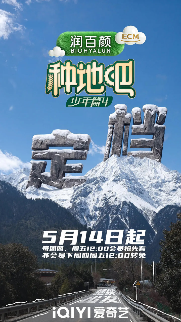 卧底第三季全12集