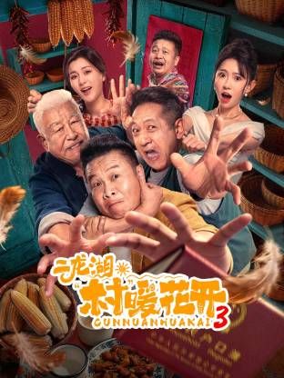 大地资源免费第二页