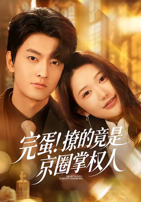 黄大师视频