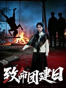 日本男女动态视频观看