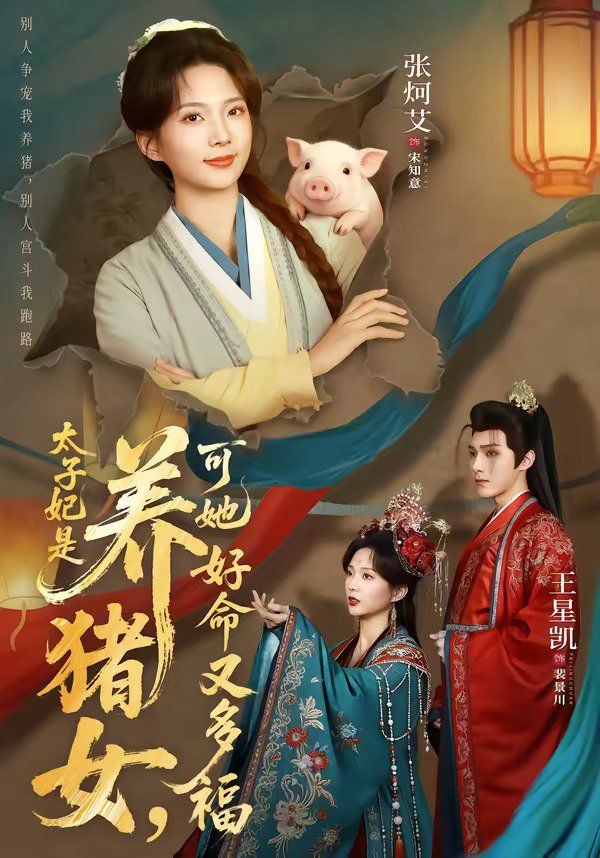 鲁大师在线看
