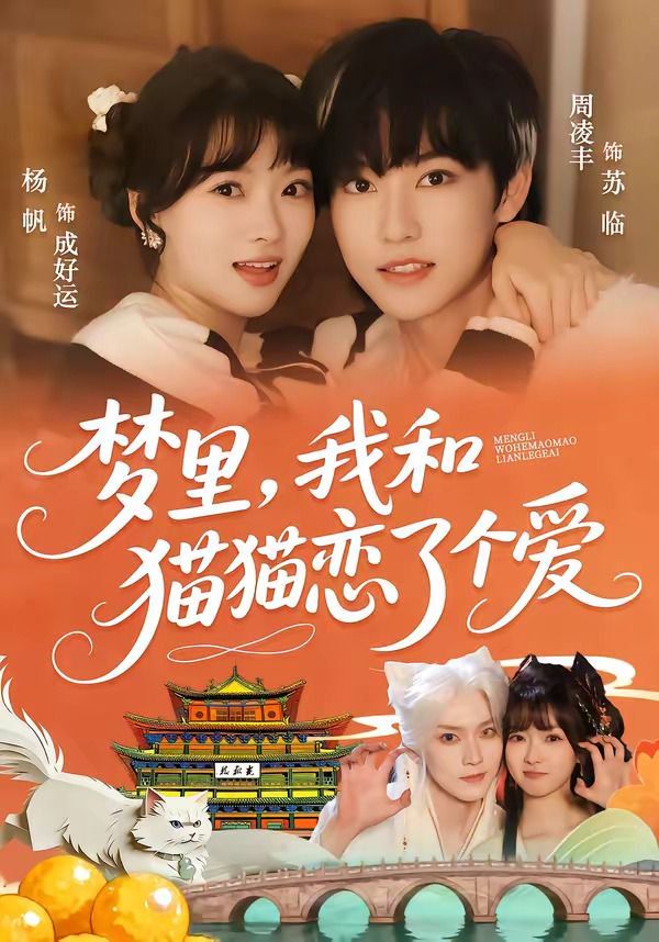 天体露营真人秀在线观看
