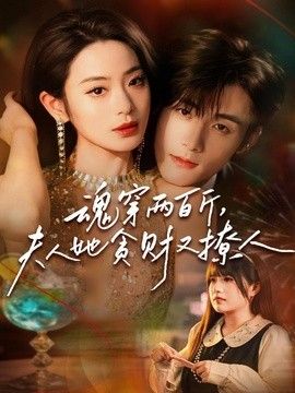 秦颂电影无删减版观看