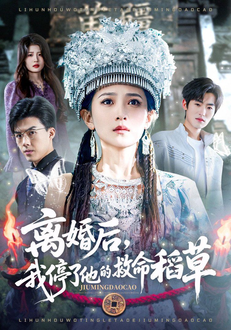 决心走出去电影完整版