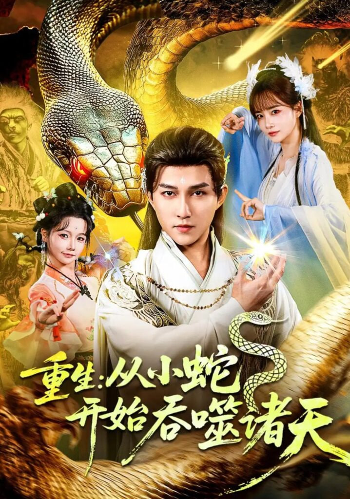 正在播放艳母