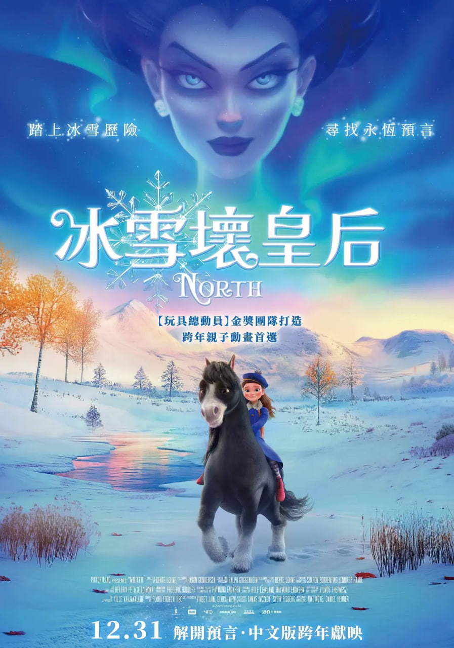 鲁大师手机版日韩版安装教程
