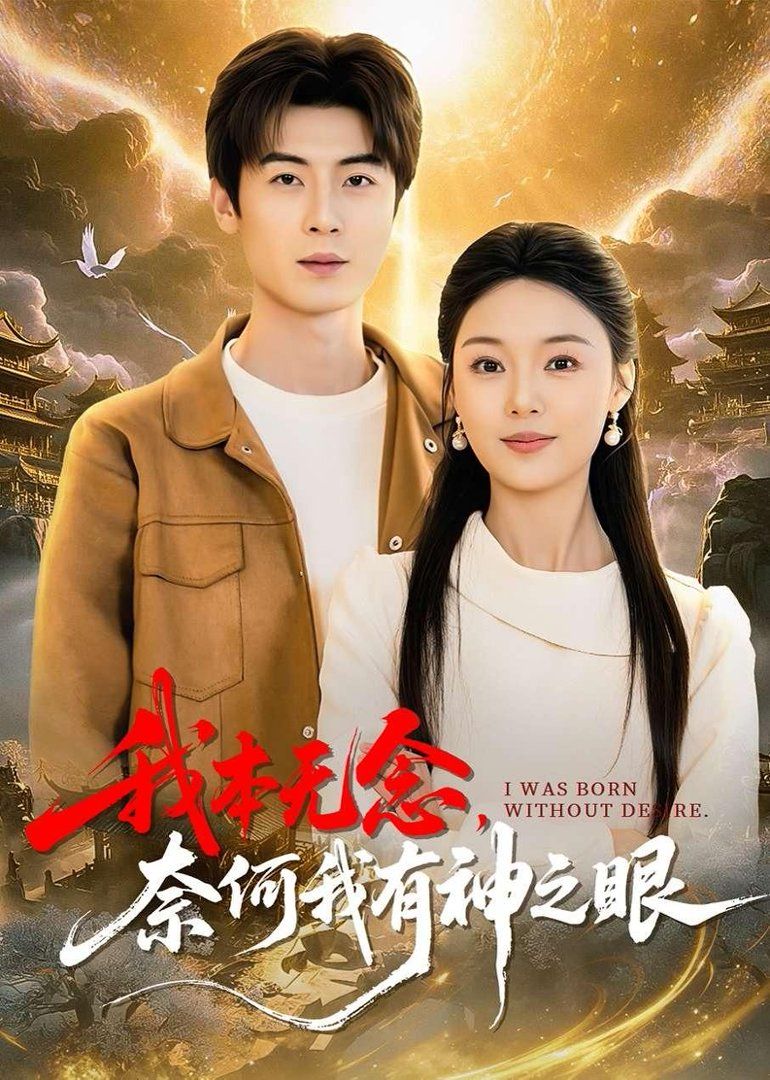 跑男2023全集完整版免费