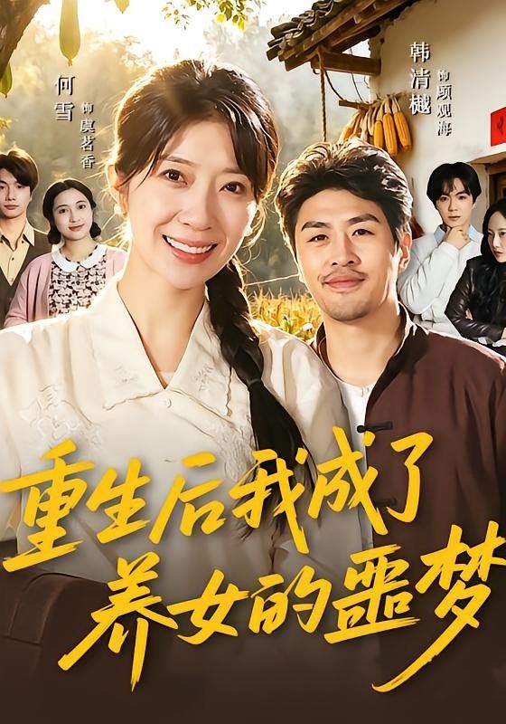 国产精品一区二区三区四区观看