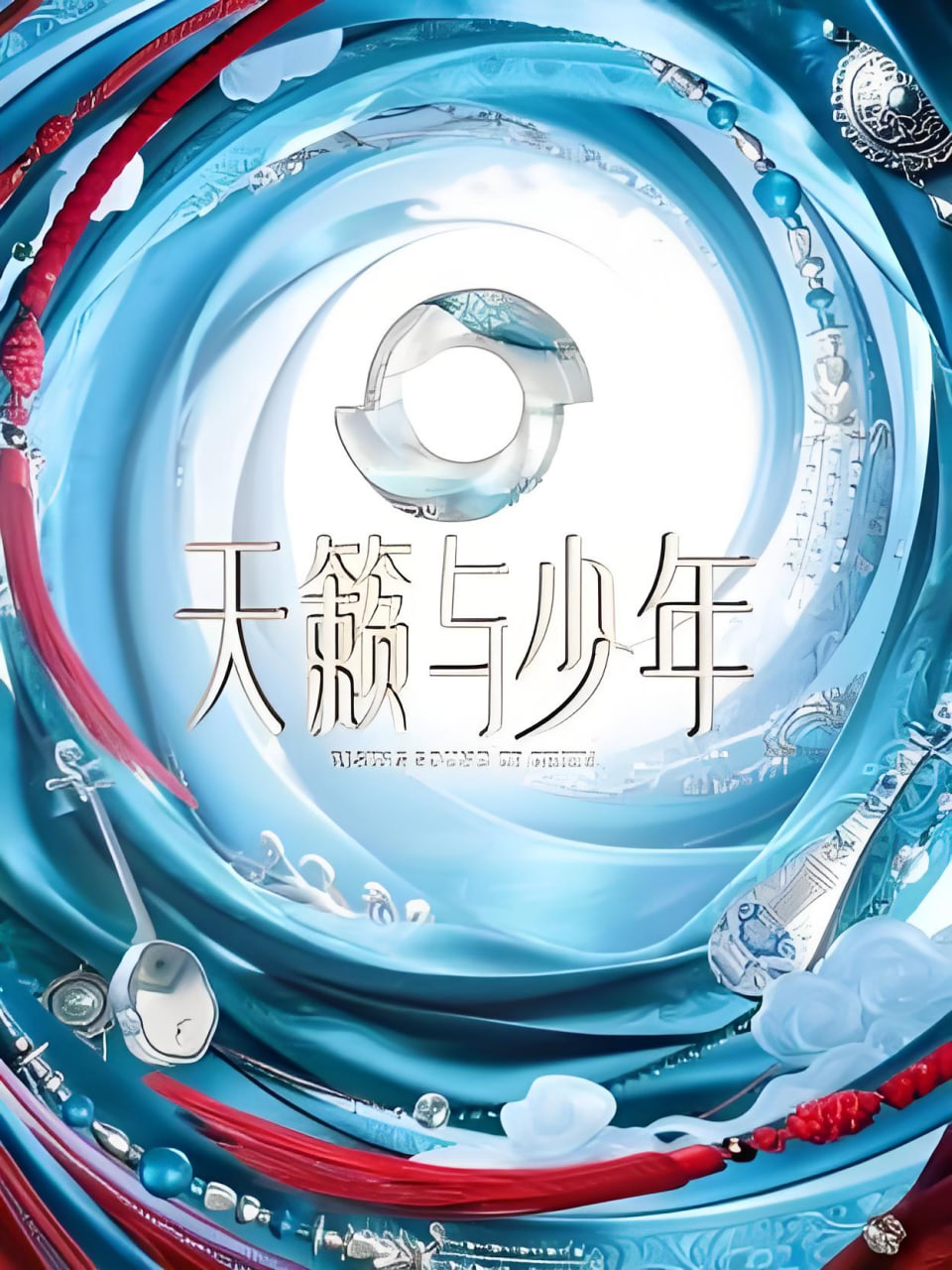 鲁大师在线日本免费下载安装