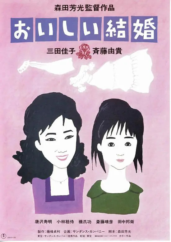 电影高压监狱满天星演员