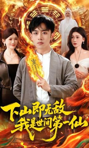 鲁大师视频资源获取