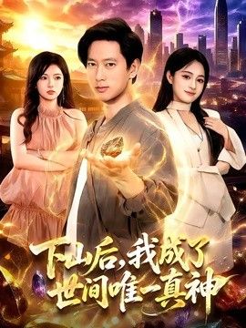 建阳监狱高压电网电话号码