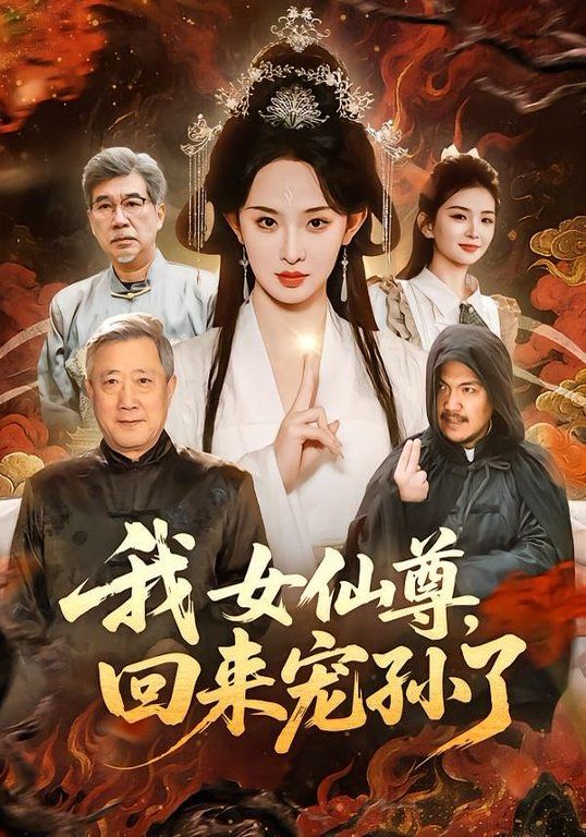 韩国电影《密爱》