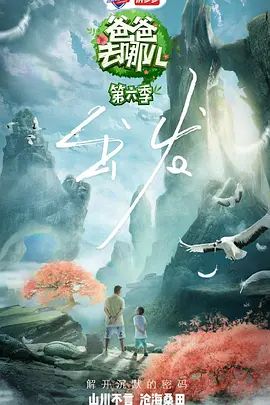 韩国密爱电影