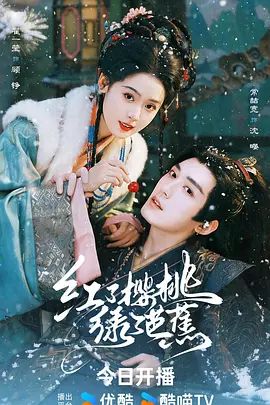 一代女皇武则天三级片
