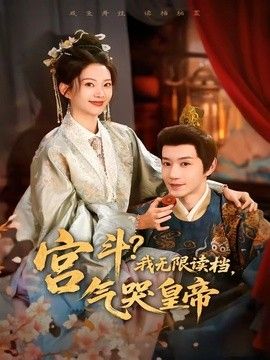 恶人传2入监狱免费看