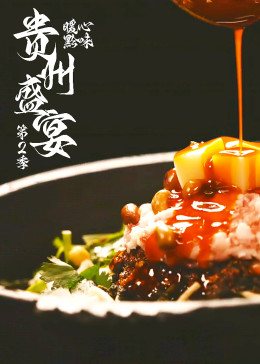 gogogogo高清免费完整版视频颐养之家