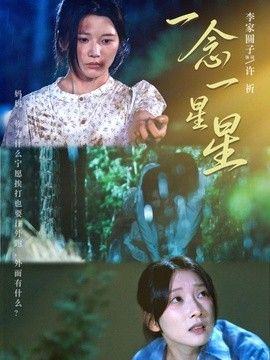 汶川大地震电影免费视频完整版