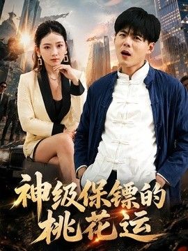 鲁大师在线免费在线观看