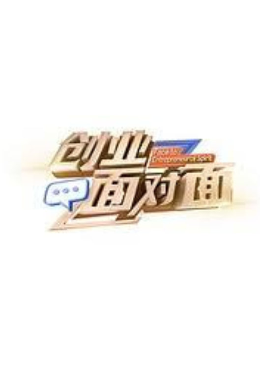 麻婆电影