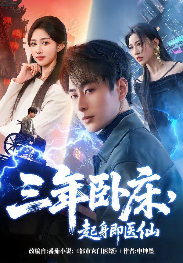 年轻的妻子1