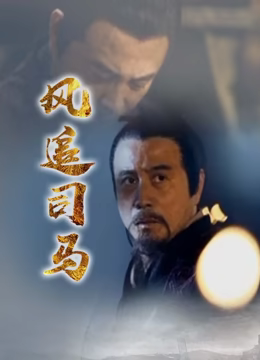 色戒完整版在线观看