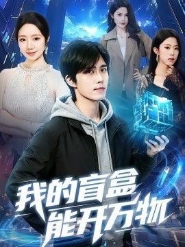 手机看片日韩撸大师