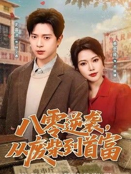 色戒汤唯未删减版的在线观看